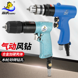 海虎8X枪式 2气动手枪钻攻牙机钻孔搅拌6C打孔机 8风钻9X气钻1