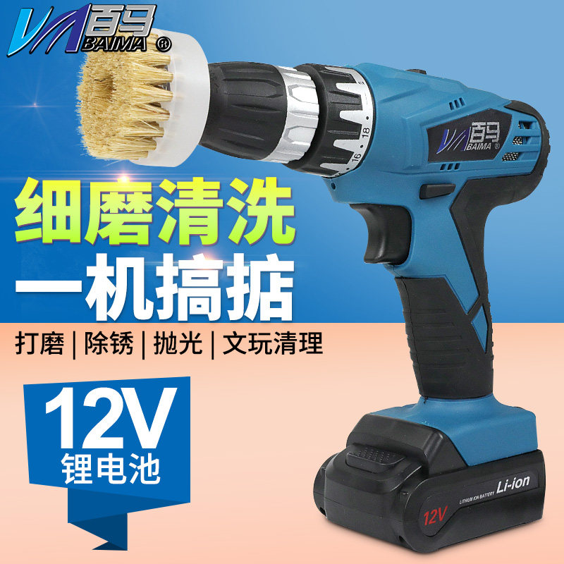 12S充电12V文玩清理刷盘毛刷轮清洁机 猪鬃刷洗鞋皮具沙发清洗机