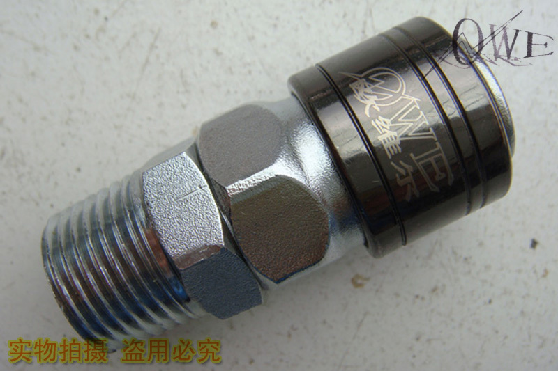 owe欧维尔40sm a式 自锁式快速接头 气管接头外牙20mm