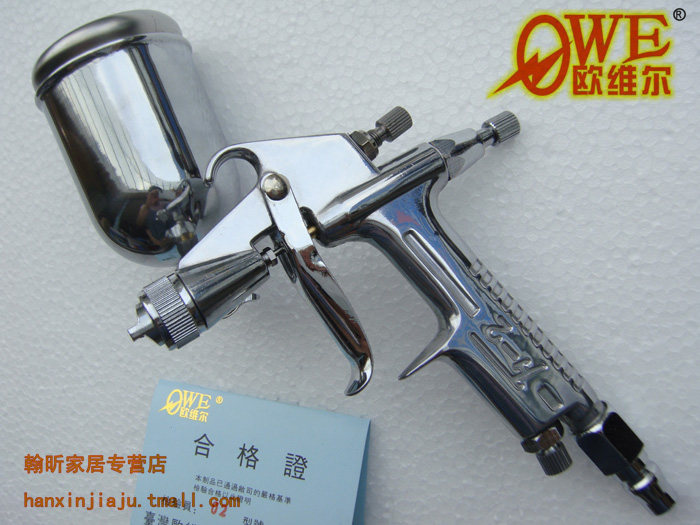欧维尔OW-F2喷枪 皮革碟型咀补漆气动油漆喷涂枪 喷漆枪0.5mm