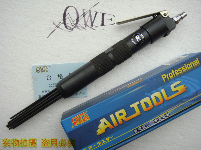 欧维尔OWE-12CN 直式12针3mm针式气动除锈器 气铲OW-E2