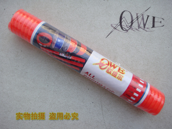 OWE欧维尔5*8mm条形气管 螺旋风管6米带接头弹簧管 塑料软管