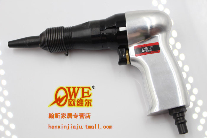 欧维尔OW-M31气动铆钉机 钉铆窝钉机 强力型铆钉枪4mm铝