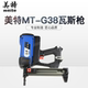 G38 包邮 瓦斯射钉枪 燃气钢板混凝土钉枪 充电式 美特MT