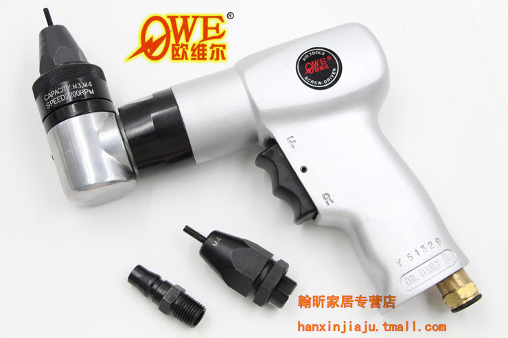 欧维尔弯头90度气动拉母枪 拉螺母枪铆拉帽枪M3M4M5M6M8M10