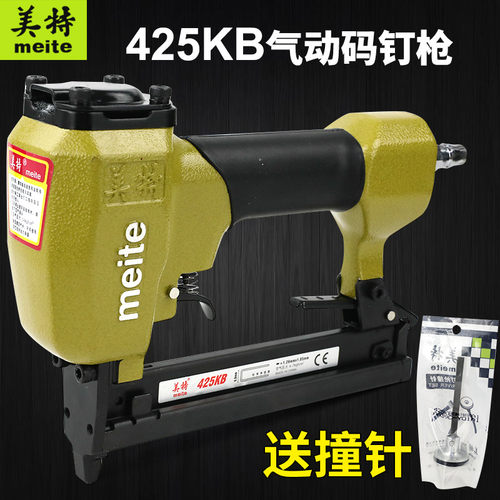 美特425KB 气动码钉枪U型门型钉枪铁皮铝管枪木工气钉枪