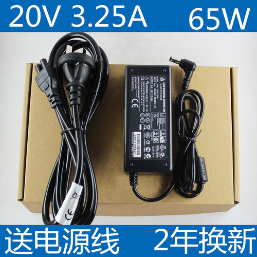 斑马GK888TT GK888T GK888CN LP2844条码标签打印机电源线适配器