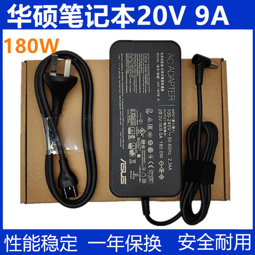华硕原装笔记本电源适配器ASUS