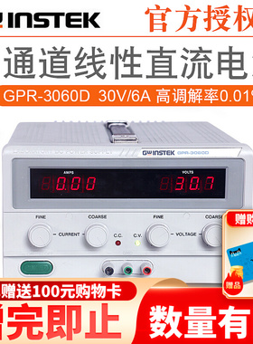 固纬GPR-3060D GPR-6030D/1810HD/1820HD/3510HD线性直流稳压电源