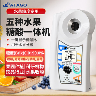 爱拓糖酸一体机PAL-BX/ACID1糖度计柑橘葡萄蓝莓水果甜度酸度浓度