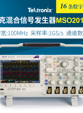 Tektronix泰克MSO2024B MSO2012B 2014B 2024B数字示波器