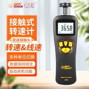 希玛AR926光电式转速表AR925接触式转速计数显转速仪线速测速仪器
