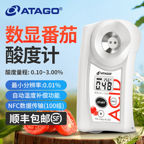 爱拓PAL-EasyACID3数显