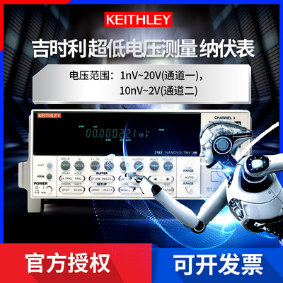 泰克直流电源吉时利2280S