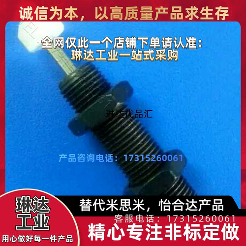 J-WJG13-0806524J-WJG13