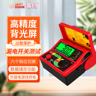 希玛漏电开关测试仪检测仪AR5406开关保护测试仪漏电保险检测仪