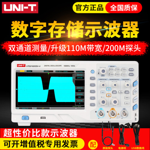 优利德数字示波器100mut