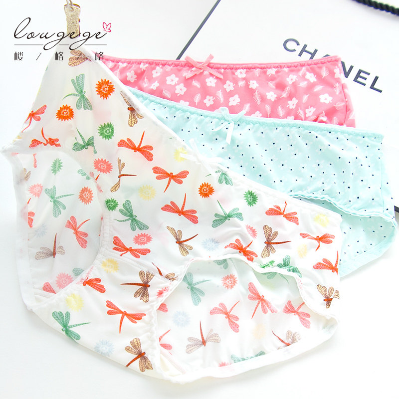 Slip jeunesse simple en soie Ice - Ref 640396 Image 1