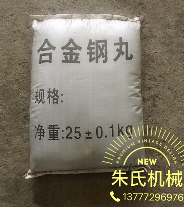 钢砂 铁砂 各种型号抛丸机钢砂0.1，0.2，0.3，0.4，0.5，0.6等