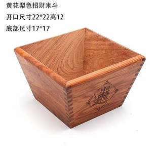 红木实木日进斗金米斗红花梨木创意香炉客厅摆件入伙招财开张礼品