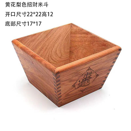 红木实木日进斗金米斗红花梨木创意香炉客厅摆件入伙招财开张礼品