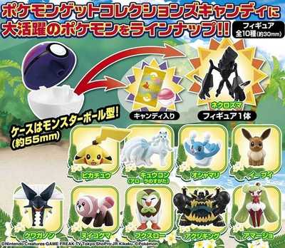 正版口袋妖怪 神奇宝贝 精灵宝可梦甜舞尼音波龙精灵球食玩