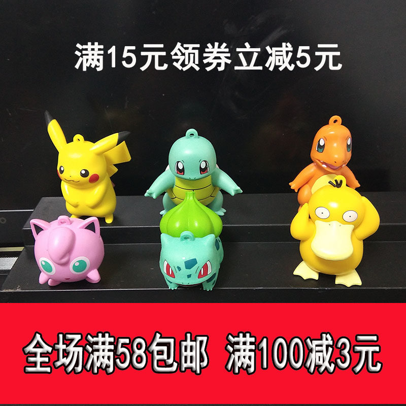 miniso名创优品宝可梦挂件小火龙妙蛙种子杰尼龟皮卡丘胖丁手办