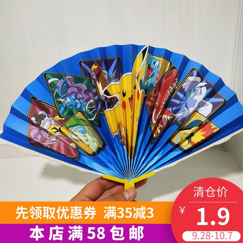 日版神奇宝贝 口袋妖怪精灵宝可梦神兽皮卡丘凤王纸折手扇子收藏