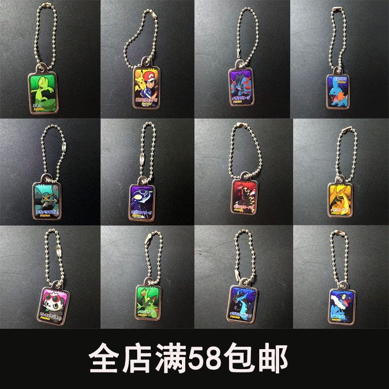 正版T-ARTS精灵宝可梦宠物小精灵海皇牙呱头蛙小智喷火龙XY挂件