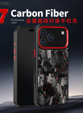 G家新款金属圈苹果IPHONE 17/17AIR/17PRO/17PRO MAX/16/15/14/1312/11 磁吸真碳纤维锻造防摔手机TPU保护壳