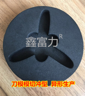盒一体成型内衬黑白色工具箱雕刻泡沫海绵防撞 EVA泡棉内衬包装
