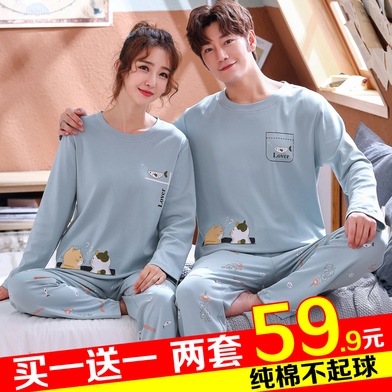 情侣睡衣秋款2025新款长袖女士可爱卡通可外穿男士秋冬家居服套装