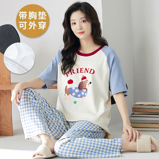 夏天薄款 带胸垫睡衣女夏季 两件套装 纯棉短袖 可外穿家居服春秋 长裤