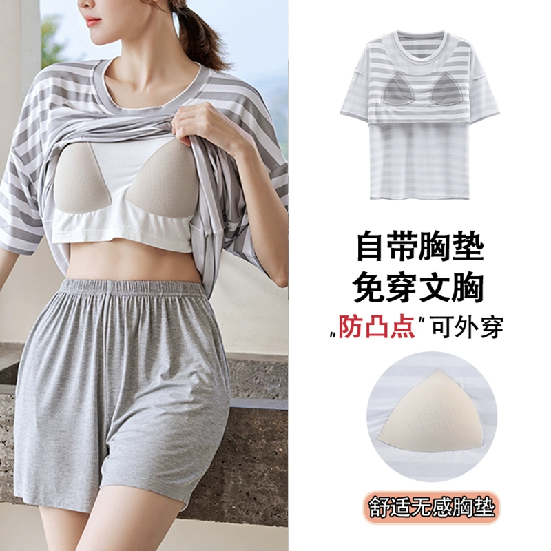 100％纯棉带胸垫短袖女外穿睡衣