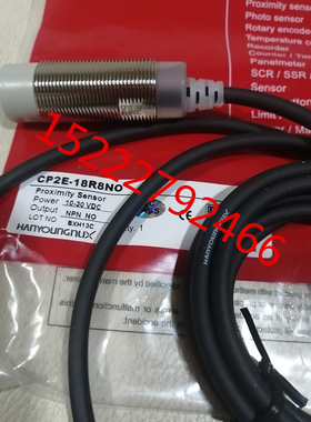 原装Hanyoung nux接近开 关CP2E-18R5NO CP2E-18R8NO CP2E-18R8PO