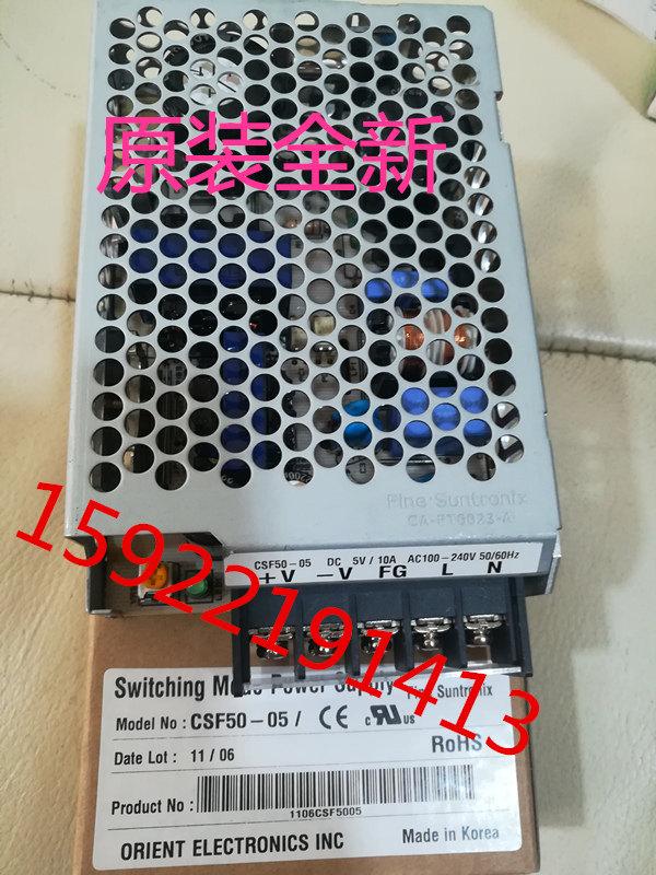 한국 HUAREN 전원 공급 장치 FINE SUNTRONIX 원본 CSF50-05 CSF50-24 가짜 1 벌칙 10