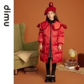 早莯2025女童羽绒服冬新款红色翻领白鸭绒加厚保暖中长款儿童外套
