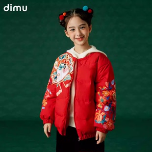 早莯2025女童羽绒服冬装 洋气印花白鸭绒儿童外套 新款