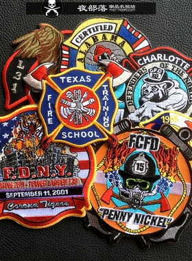 红色消防FIRE刺绣花布贴 冲锋皮衣飞行服修补洞贴DIY缝补丁装饰贴