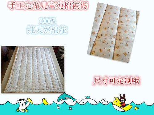 手工定做纯棉花婴儿宝宝午睡包被