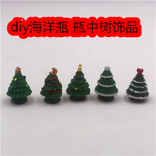 diy水晶泥木塞椰子树玻璃瓶材料