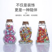 渐变新款 创意透明玻璃瓶木塞许愿瓶海洋彩虹儿童情人节幸运星瓶