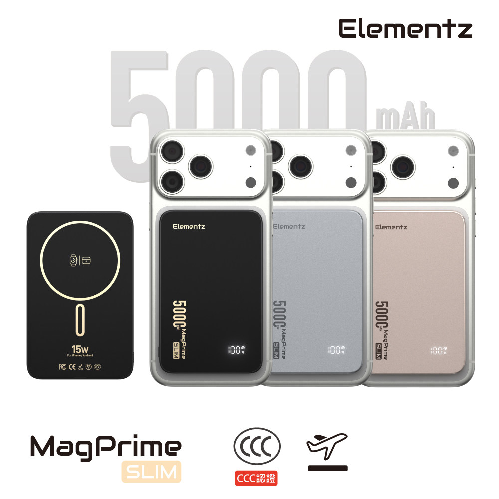 国标3C认证快充无线充磁吸卡片超薄可上飞机QI2外接电池移动电源