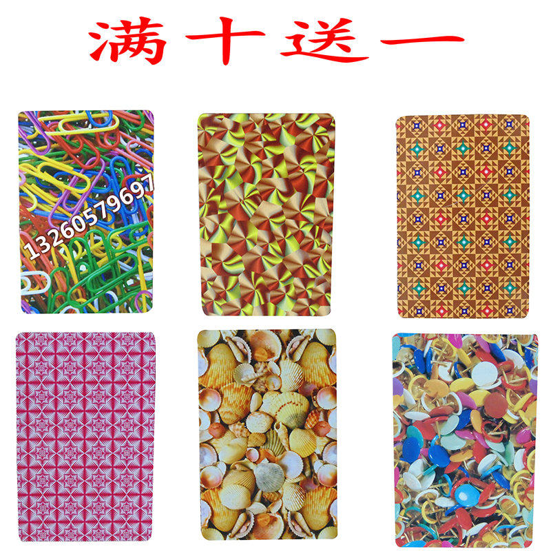 背面认牌宾王魔术扑克原厂单幅魔术扑克直接识别