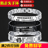 老人防走失手环防丢神器老年痴呆防丢失神器防丢手环防摘钢带手环