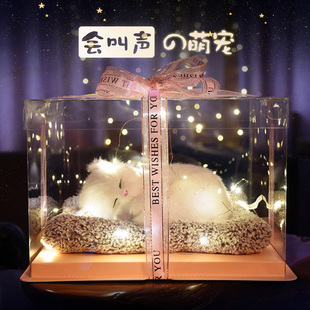 七夕情人节礼品摆件 女生日礼物送女友闺蜜浪漫仿真猫咪宠物礼盒装