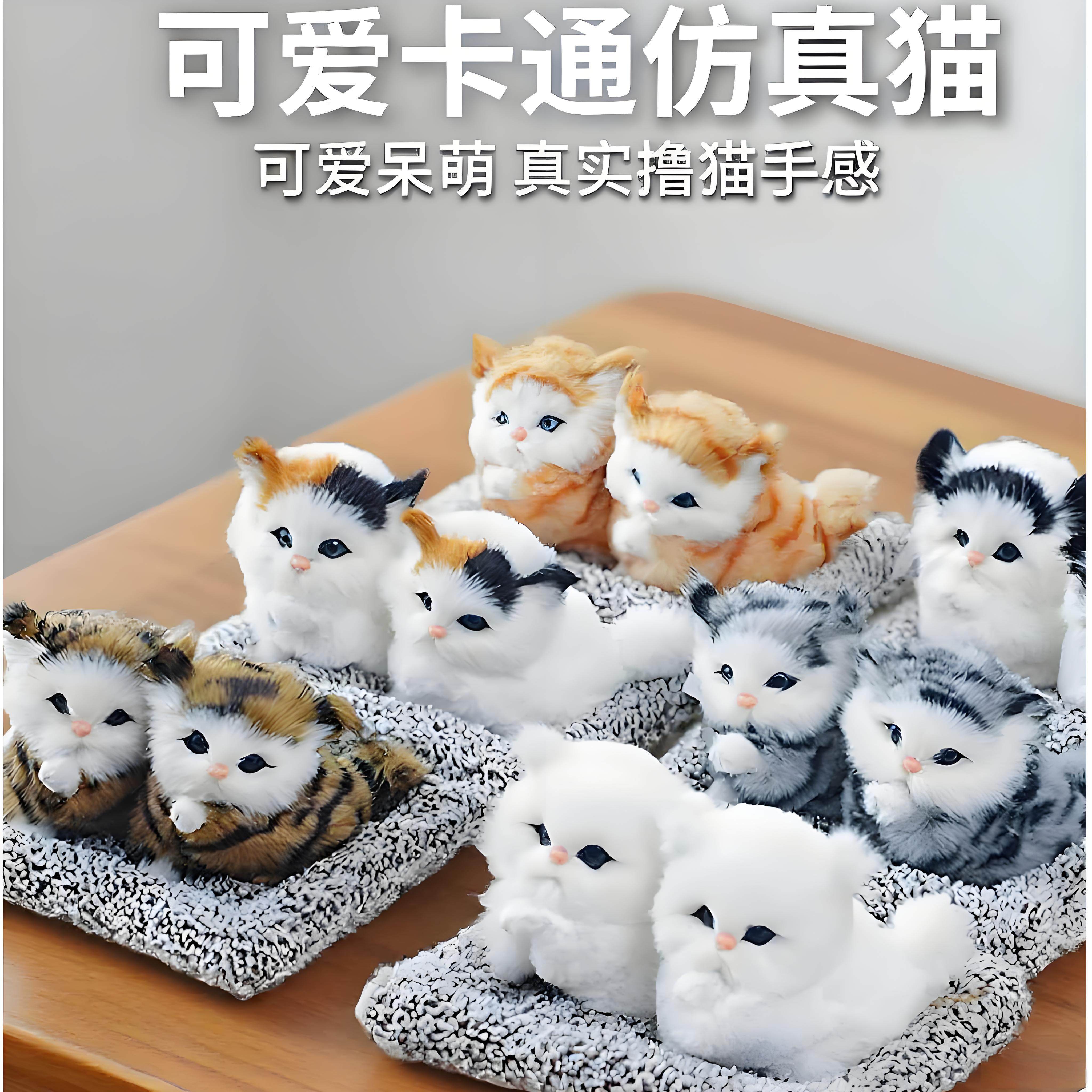汽车可爱卡通仿真猫咪摆件毛绒玩具礼物萌宠桌面家居装饰猫送女友