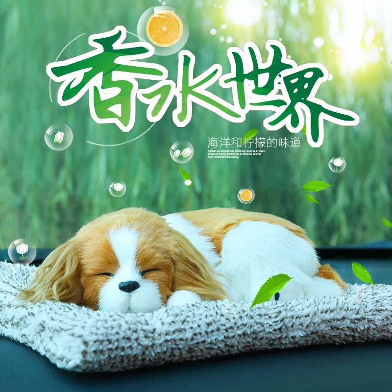 香水仿真兔子车载摆件小猪