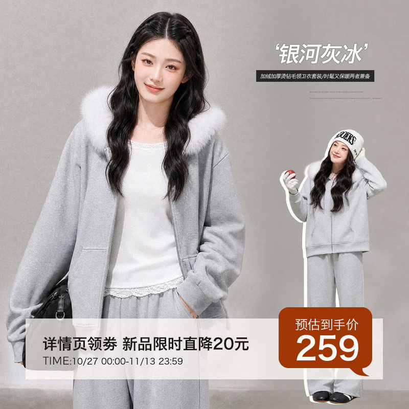 大码加绒烫钻连帽加绒卫衣套装