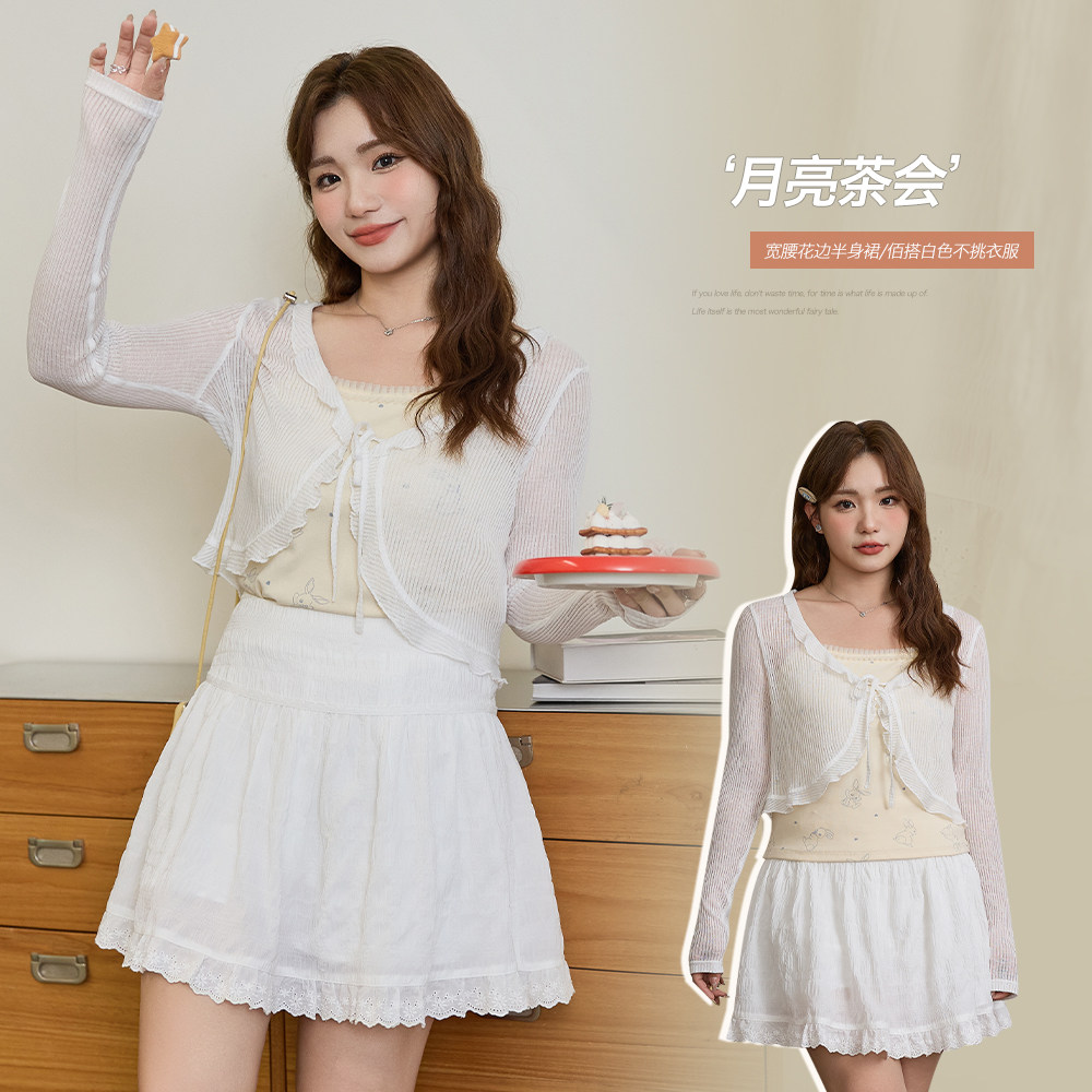 小波家2025夏季胖mm韩版高腰A字纹理感蕾丝拼接半身裙,女装/女士精品,大码半身裙,淘宝优惠券,粉丝福利购,淘宝优惠卷